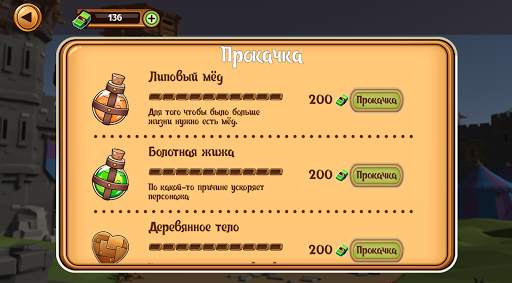 Fantasy Battle Simulator скриншот 5