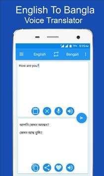English - Bengali Translator screenshot 3