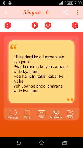 Dard Shayari screenshot 4