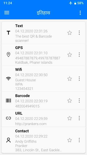 QR Code Reader स्क्रीनशॉट 3