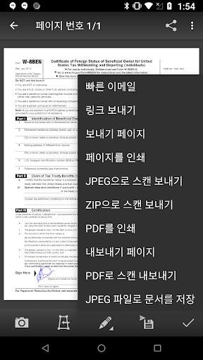 MDScan Lite screenshot 4