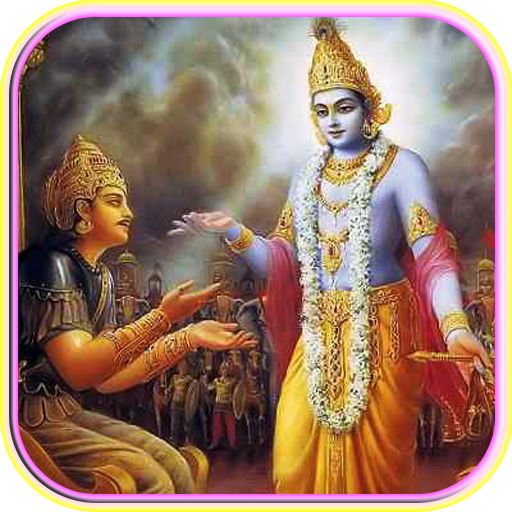 Bhagwat Geeta Videos HD icon