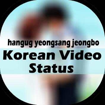 Korean Video status screenshot 1