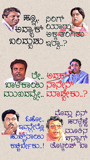 New Kannada Stickers - WAStickerApps screenshot 8