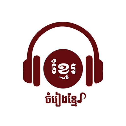 Khmer Song - Free 1.0.9