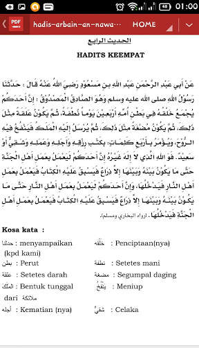 Hadis 40-IMAM AN NAWAWI скриншот 5