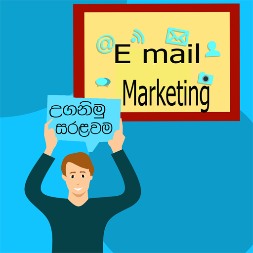 E mail Marketing  Sinhala icon