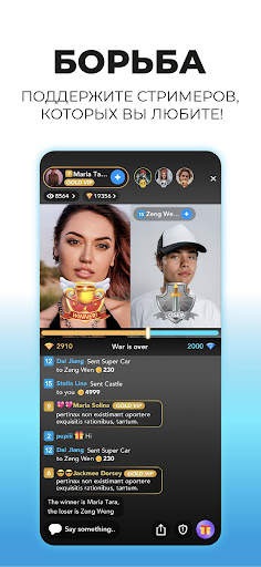 SuperLive — Livestreaming app скриншот 4