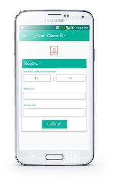 Gujarat Career Mitra screenshot 3