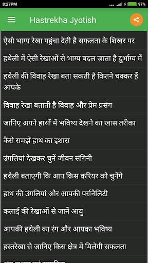 Hastrekha Jyotish screenshot 3