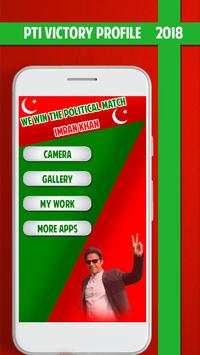 PTI Victory Profile Pic DP maker 2018 screenshot 1