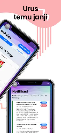 MyUBAT screenshot 3