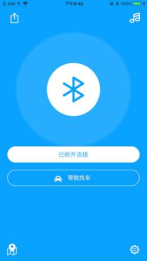 Armor All Car Locator स्क्रीनशॉट 2