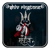 Mahadev Ringtones 1.1