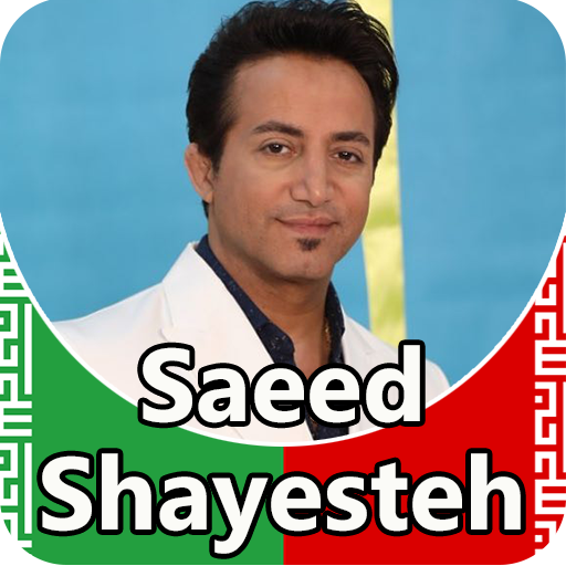 Saeed Shayesteh - songs offline icon