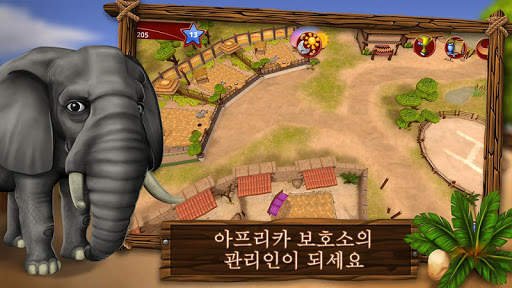 PetWorld: WildLife 아프리카 screenshot 2
