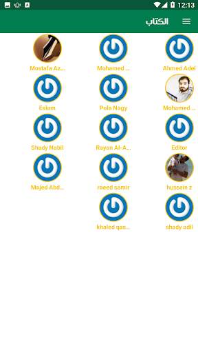 Hi Koora  |  هاي كورة screenshot 11