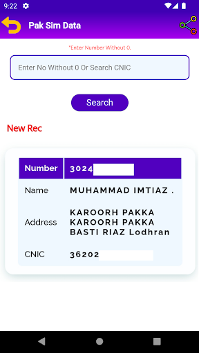 Pak Sim Data Sim Owner Details screenshot 3