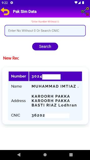 Pak Sim Data Sim Owner Details screenshot 3