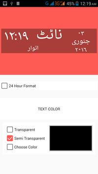 Urdu Speaking Clock screenshot 2