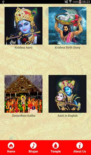 Shri Krishna App screenshot 3