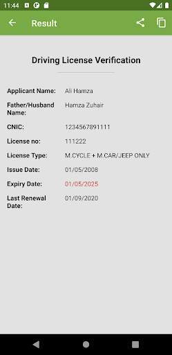 Driving License Scan / Verify screenshot 4