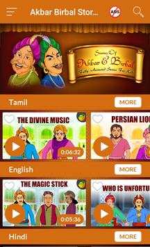 Akbar Birbal Stories screenshot 2