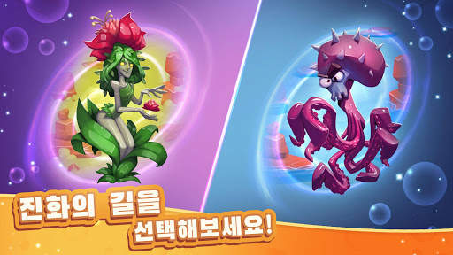 몬스터 에볼루션 screenshot 2