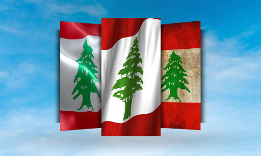 Lebanon Flag Wallpaper screenshot 2