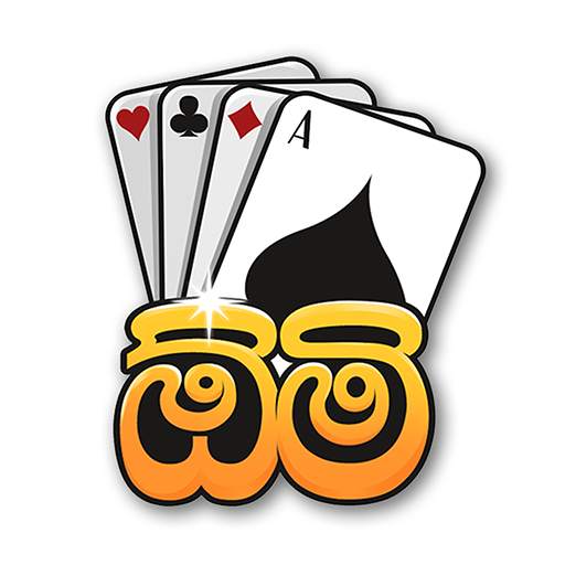 Omi game: Sinhala Card Game 4.1.5