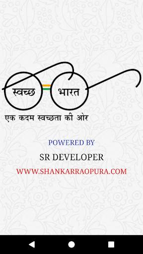 Biology in hindi (General and  screenshot 11