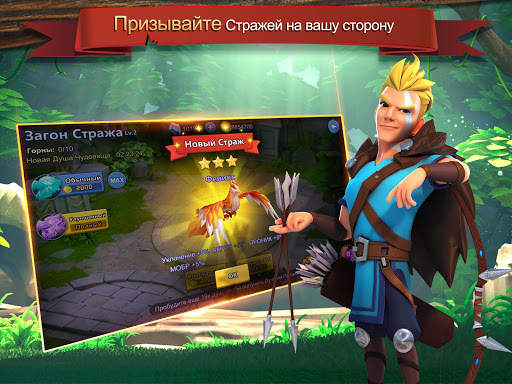 Final Heroes скриншот 9