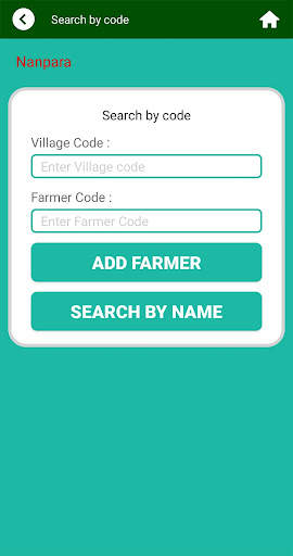 E-Ganna screenshot 4