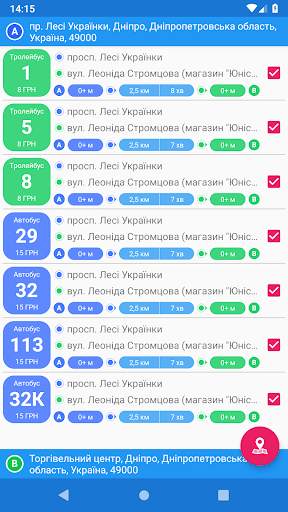 CityBus screenshot 7