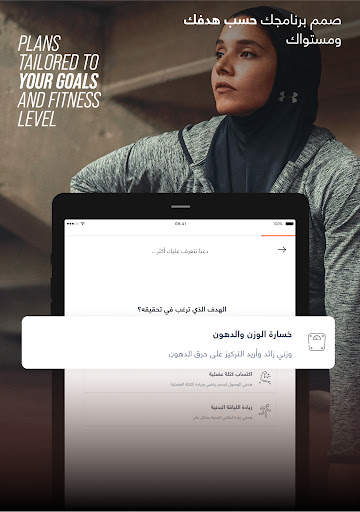 الكوتش - تمارين & اكل صحي 17 تصوير الشاشة
