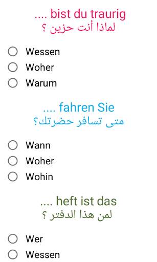 امتحانات اللغة الالمانية Deutsch prüfung screenshot 4