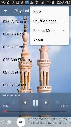 Ahmed Sulaiman Offline Quran MP3 Part 2 screenshot 5