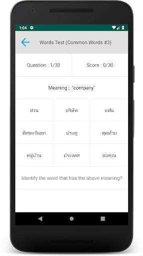 Thai Alphabet скриншот 7