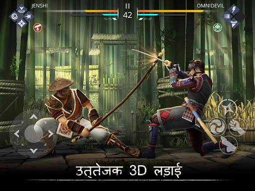Shadow Fight 3 स्क्रीनशॉट 5
