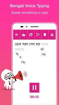 Bengali Voice Typing screenshot 2
