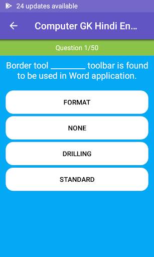 Computer GK Hindi English скриншот 6