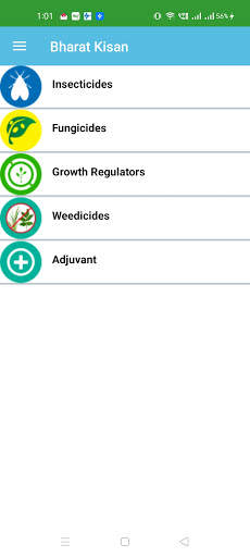 Bharat Kisan screenshot 3