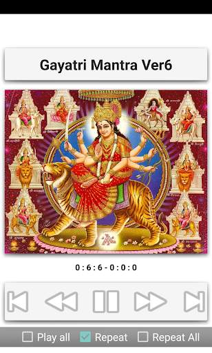 Gayatri Mantra 9 تصوير الشاشة