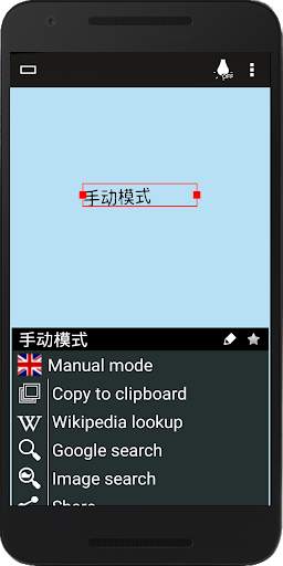 Instant Translator Camera OCR screenshot 2