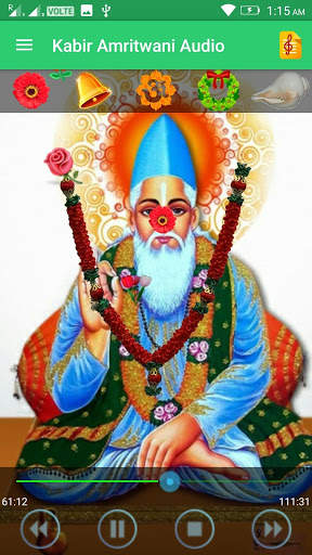 Kabir Amritwani Audio screenshot 2