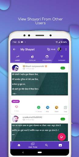 Latest Hindi Shayari 2021 - Shayari ki Mehfil screenshot 3