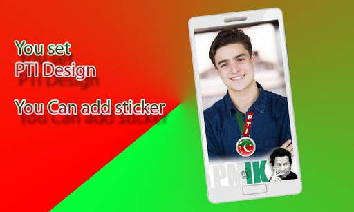 Tehreek Insaf DP Profile Maker HD 2020 screenshot 5