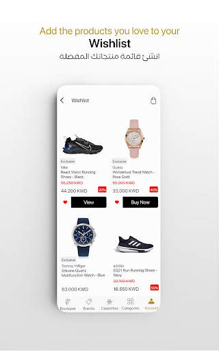 Boutiqaat بوتيكات screenshot 14