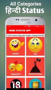 Hindi Status App - हिन्दी WhatsApp,Facebook Status screenshot 1