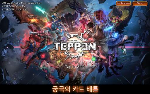 TEPPEN screenshot 16